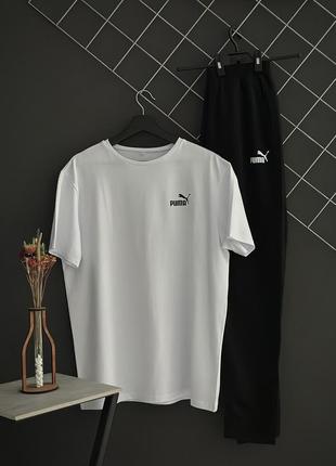 Чоловічий літній комплект puma чорні штани біла футболка пума