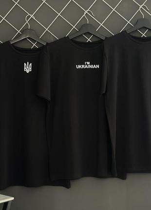 Комплект із трьох патріотичних чорних футболок i'm ukrainian герб мапа україни футболка чорна