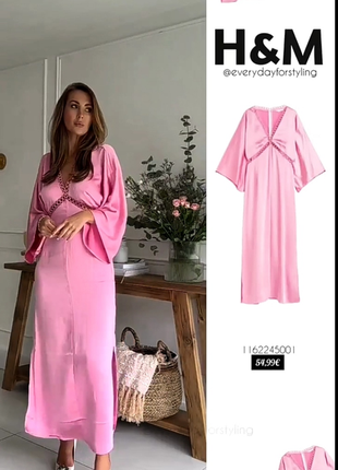 Ніжна рожева сатинова сукня від h&m 38 с-м