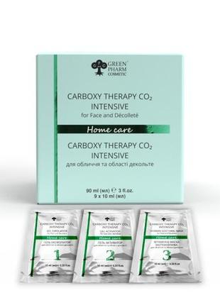 Набор карбокситерапия carboxy therapy co2 intensive"(home care)9 саше