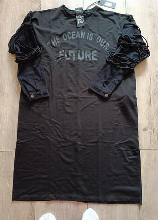 Чорное платье.