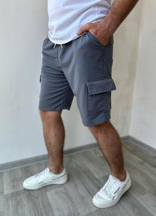 Спортивные шорты с накладными карманами качественная двунитка