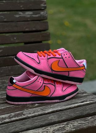 Sb dunk low "powerpuff girls - blossom"