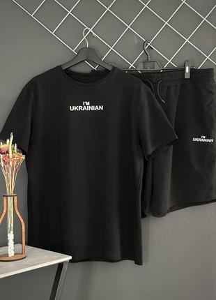 Мужской летний комплект шорты черные футболка черная i'm ukrainian спортивный комплект на лето