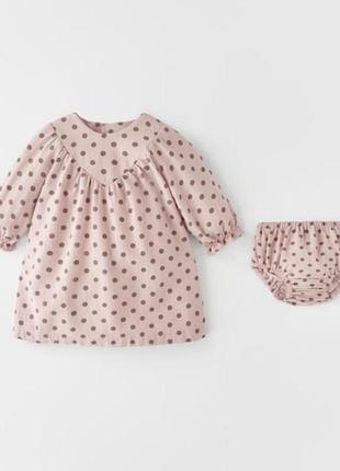 Сукня , комплект zara