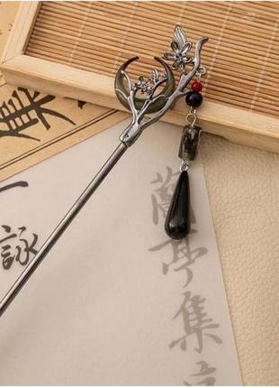 Неймовірна китайська паличка для волосся місяць з підвіскою