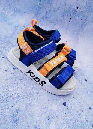 Босоножки для мальчика