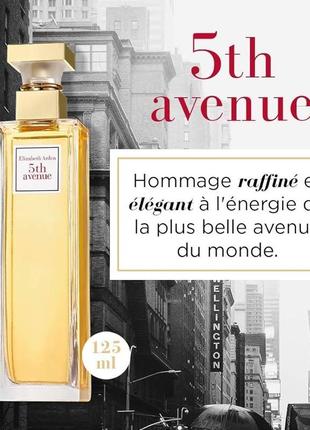 Elizabeth arden – 5t avenue