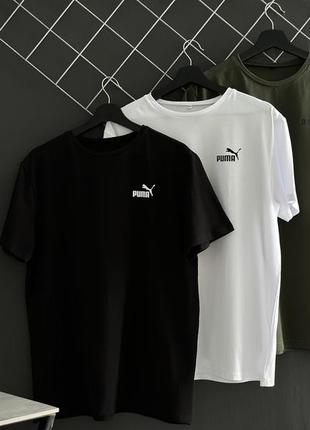 Комплект із трьох футболок puma чорна біла хакі футболка пума