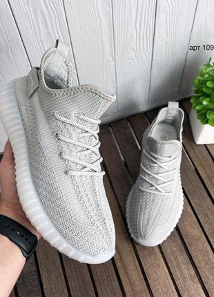 Кроссовки 40-45 мужские серые yeezy 350 / мужское кроссовки серое зы