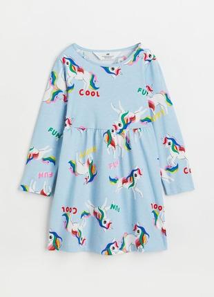 Платье платье h&m 8-10лет