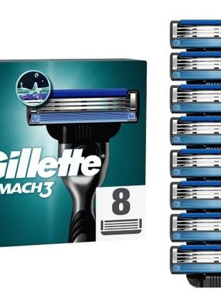 Змінні картриджі для гоління (леза касети) чоловічі gillette mach 3 касети 8 шт