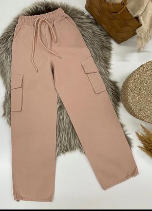 Трендовые брюки карго парашюты