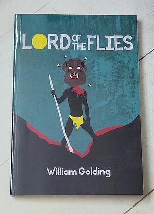 Уильям голдинг "володар мух" william golding "lord of the flies"