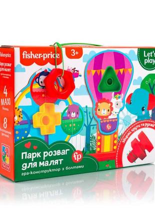 Гра-конструктор "fisher price. парк розваг для малюків" vt2905-21 (укр)