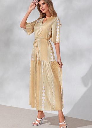 Сукня на щодень класична з короткими рукавами, 1500+ відгуків, єдиний екземпляр