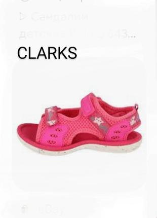 Босоніжки  бренду  clarks doodles   made ln vietnam.  uk  7   eur 23