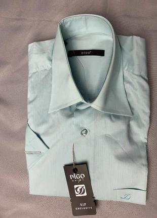 Рубашка мужская digo классическая
с коротким рукавом бирюзового цвета
