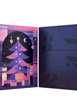 Подарунковий набір satisfyer advent box