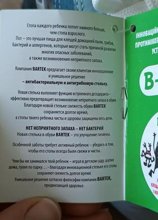Ботінки дитячі зі шнурівкою на молніі 8