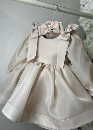 Вишукана сукня