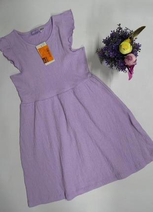 Платье жатка lupilu на 6-8 лет