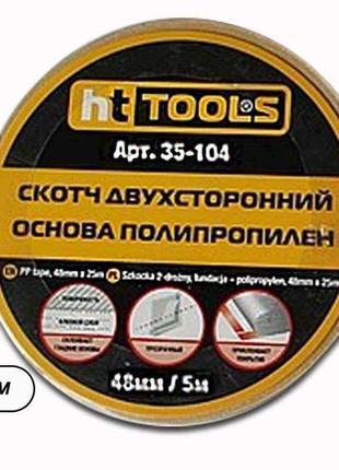 Скотч двосторонній 48х5м 35-104 тм ht tools