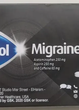 Panadol migraine від мігрені, сильного головного болю