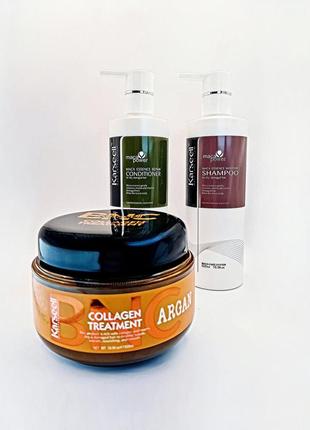 Набір для догляду за волоссям karseell original argan collagen treatment. маска, шампунь, кондиціонер