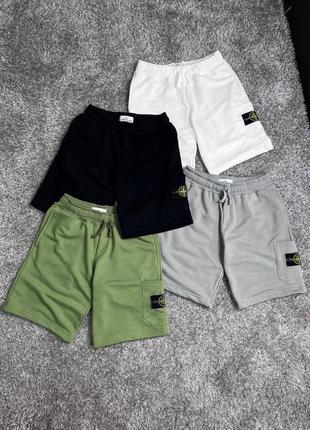 Шорты stone island/шорты-тон айленд/ оригинал