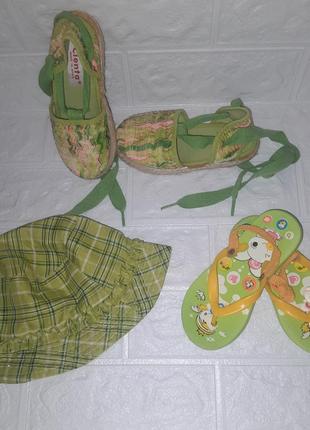 Босоніжки + в подарунок панамка і вьетнамки