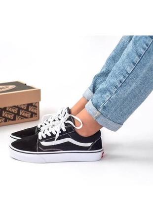 Кеды vans old skool черно белые