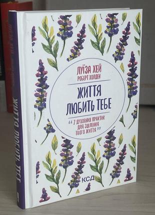 Комплект двух книг на украинском языке.