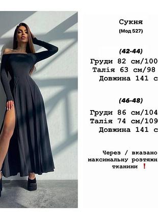 Невероятное платье😍😍