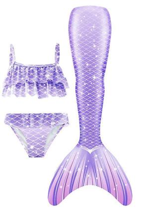 Хвост русалка купальник фиолетовый