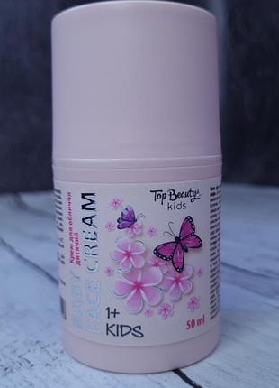 Крем для обличчя дитячий від 1 року top beauty baby face cream, 50 мл