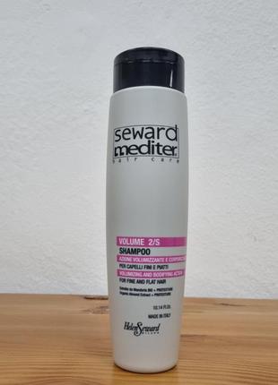 Шампунь для объема волос helen seward radiant volume shampoo 300 ml