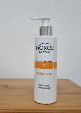 Norel multivitamin - ultra-light vitamin lotion - питательное ультра-легкое молочко 200 мл