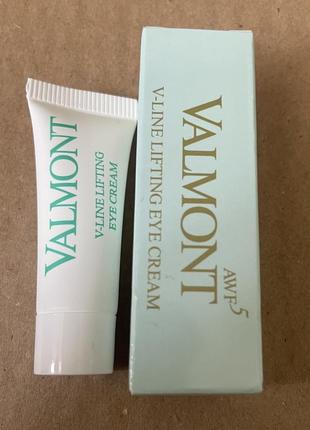 Valmont v-line lifting eye cream ліфтинг-крем для шкіри навколо очей 3ml