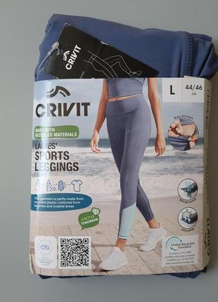 Женские спортивные лосины леггинсы crivit немечки, р. l