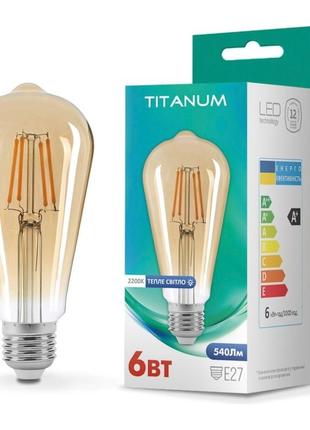 Led лампа titanum  filament st64 6w e27 2200k  бронза
