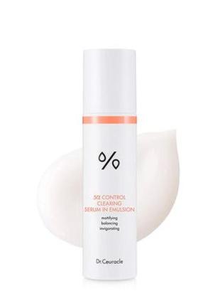 Себорегулююча емульсія серум dr.ceuracle 5a control clearing serum in emulsion 100 мл