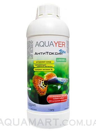 Aquayer антитоксин vita 1 л