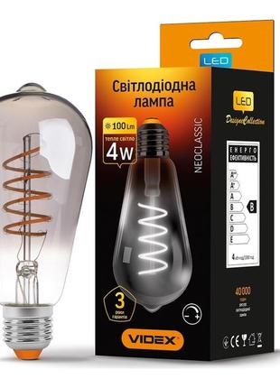 Led лампа videx filament st64fgd 4w e27 2100k диммерная графит