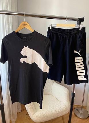 Костюм puma