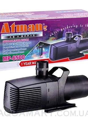 Насос для ставка atman mp-6500, 6500 л/год