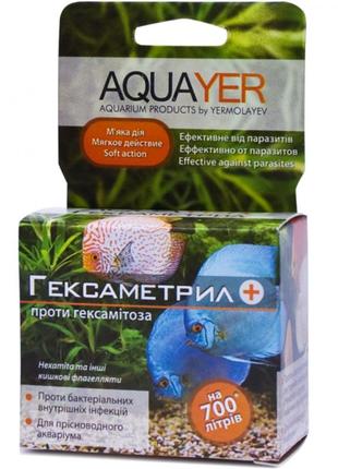 Aquayer гексаметрил – средство против гексамитоза и других флагеллятов