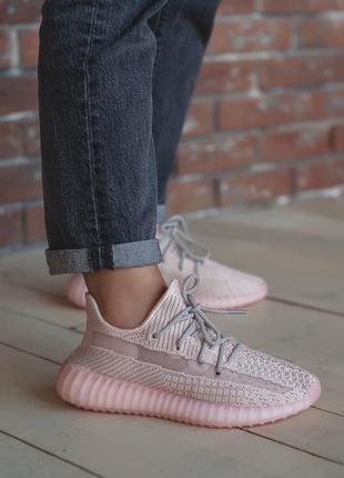 Розовые изи бусты 1500 грн