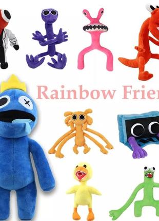М'які іграшкі райдужні друзі rainbow friends roblox набір 10 шт різнокольрові