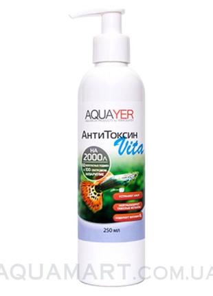 Aquayer антитоксин vita 250 ml